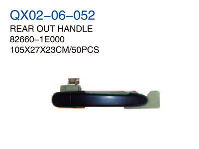 REAR OUT HANDLE