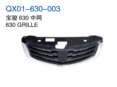 630 GRILLE