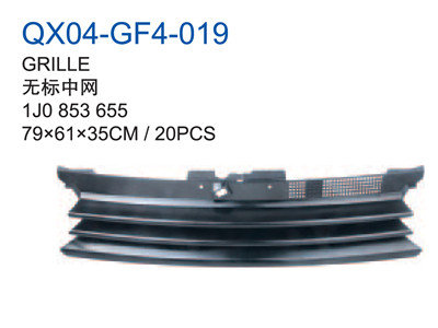 GRILLE