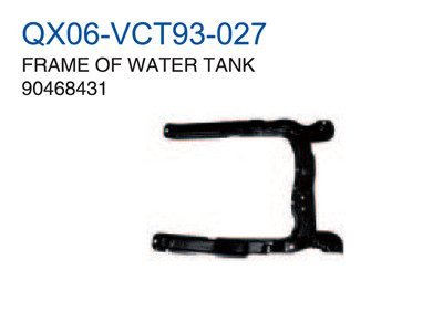 FRAME OF WATER TANK